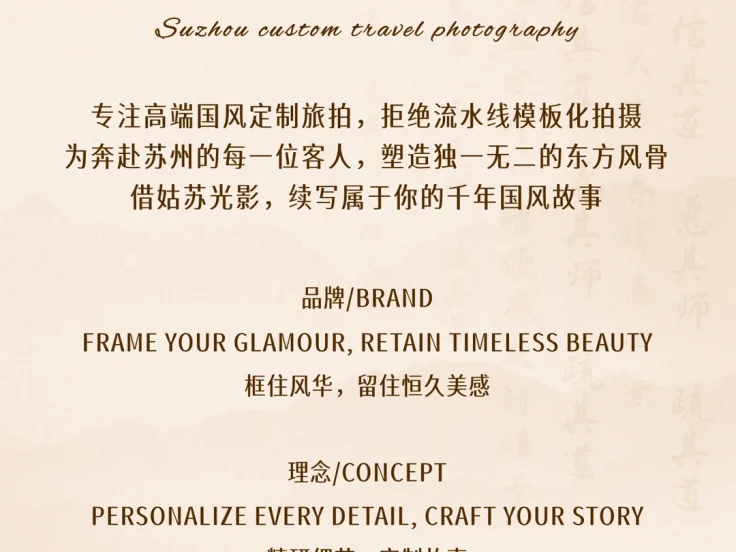 项目名称相似是否代表内容相同,应该对照哪些说明